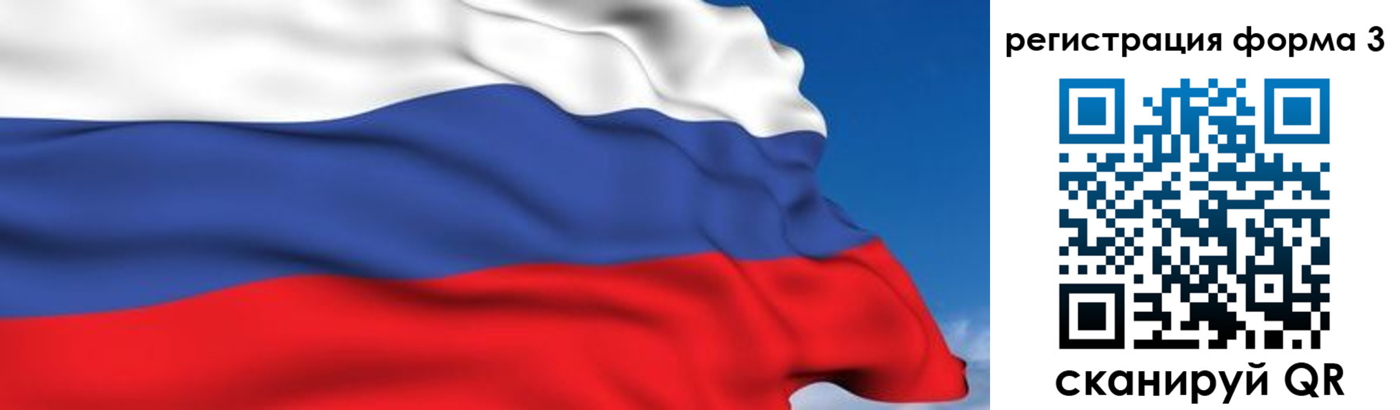 миграционный учет в Куйбышеве