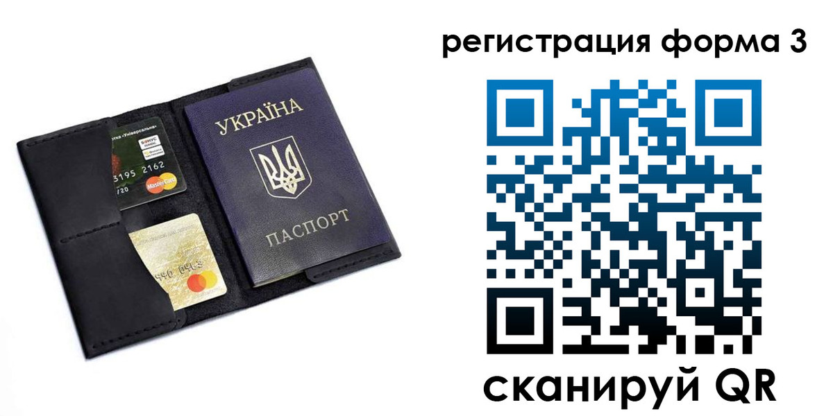 прописка иностранных граждан в Куйбышеве