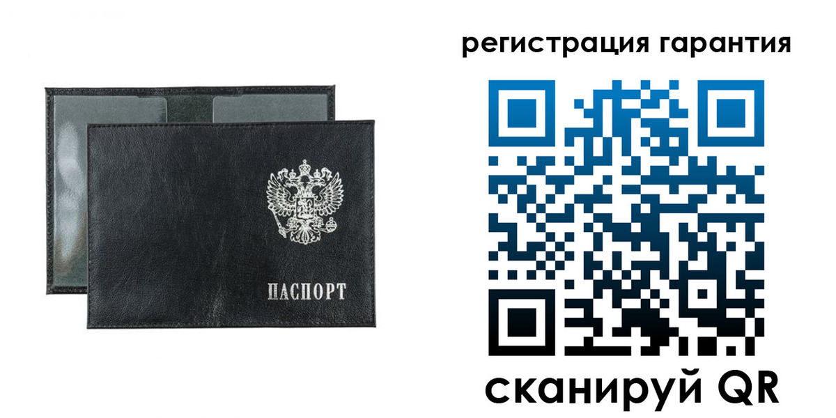 прописка регистрация в Куйбышеве